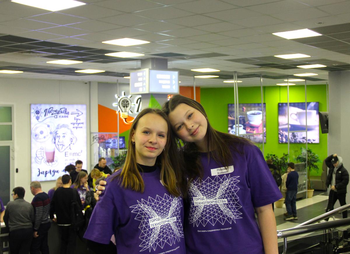 ТЕХНОНОЧЬ 2024