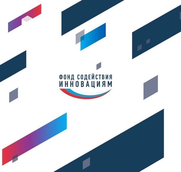 Где и как получить финансирование?