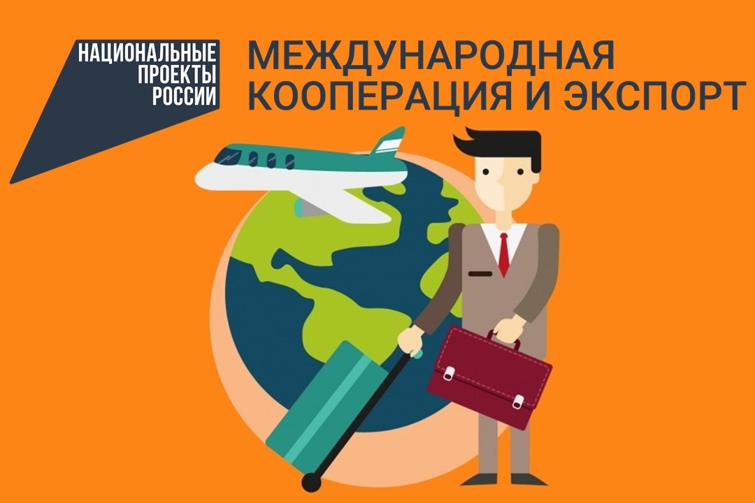 Мероприятия за рубежом в 2024 году