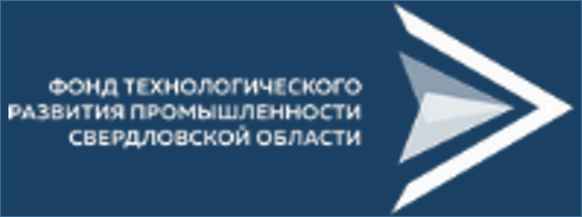 Фонд Развития Промышленности Свердловской области