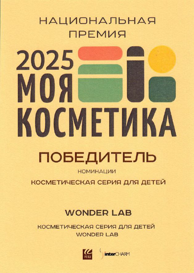 Очередная победа резидента Технопарка