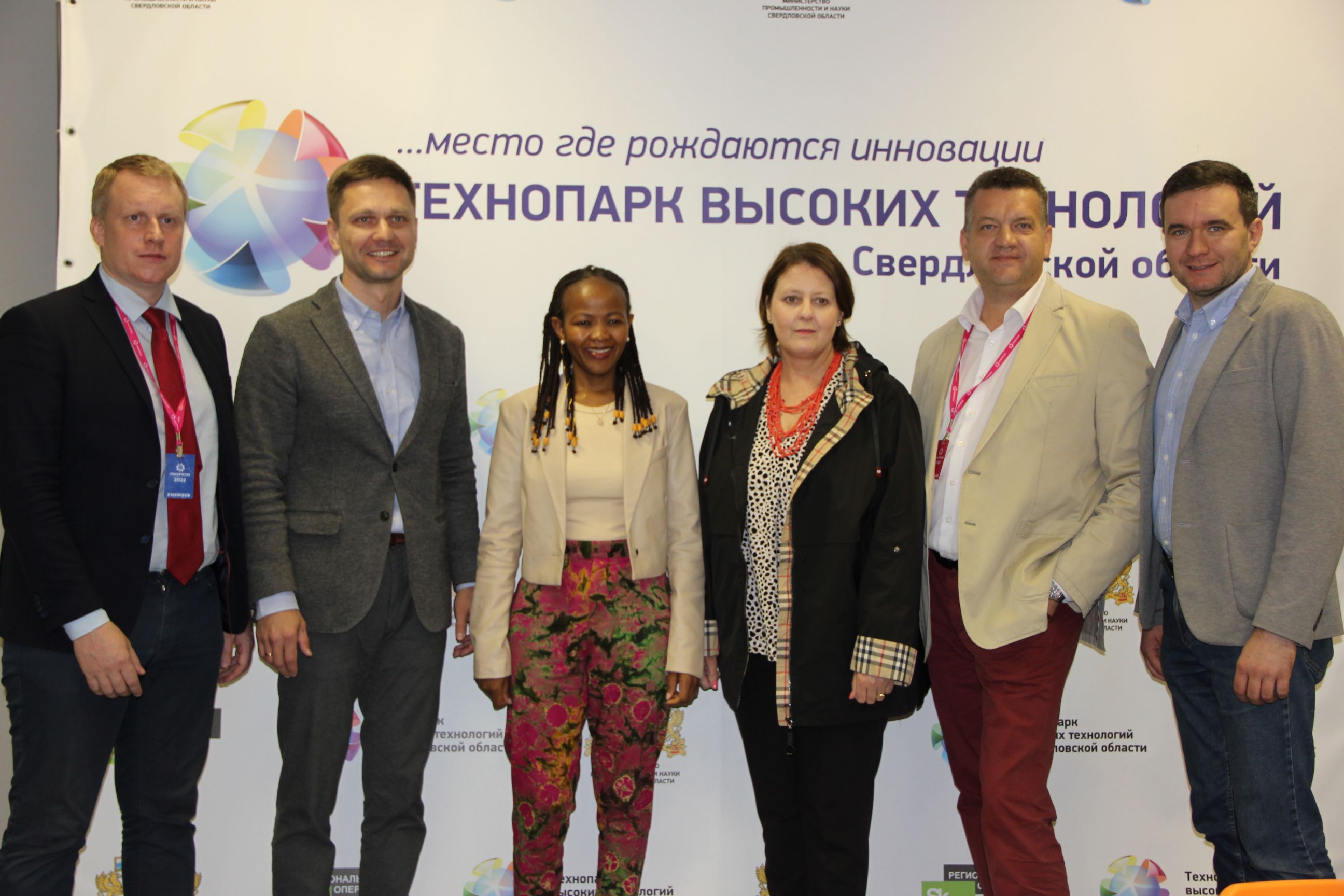Технопарк принял гостей Иннопрома из ЮАР