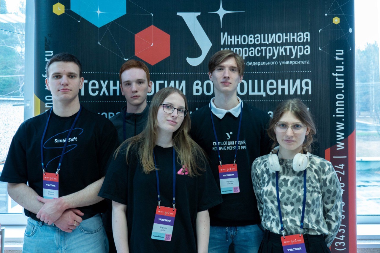 Партнерство с Инновационной инфраструктурой УрФУ