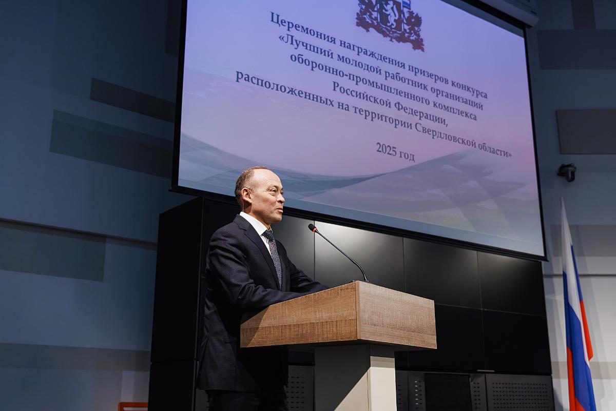 Лучший молодой работник оборонно-промышленного комплекса