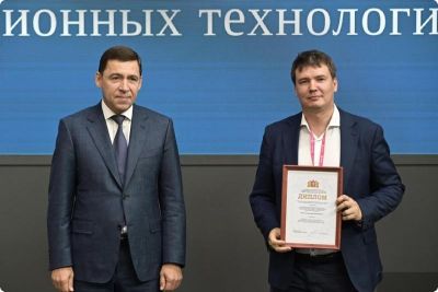 Премия губернатора вручена двум нашим проектам