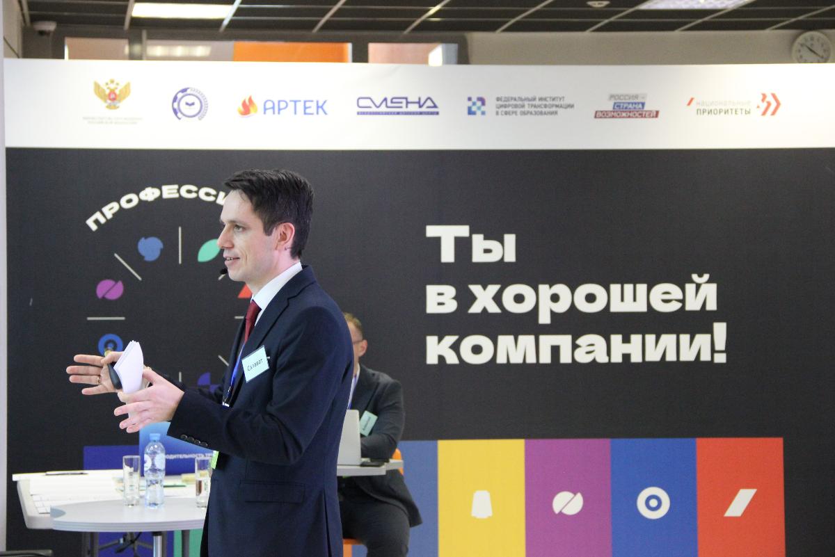 Бизнес-встреча от Регионального центра компетенций