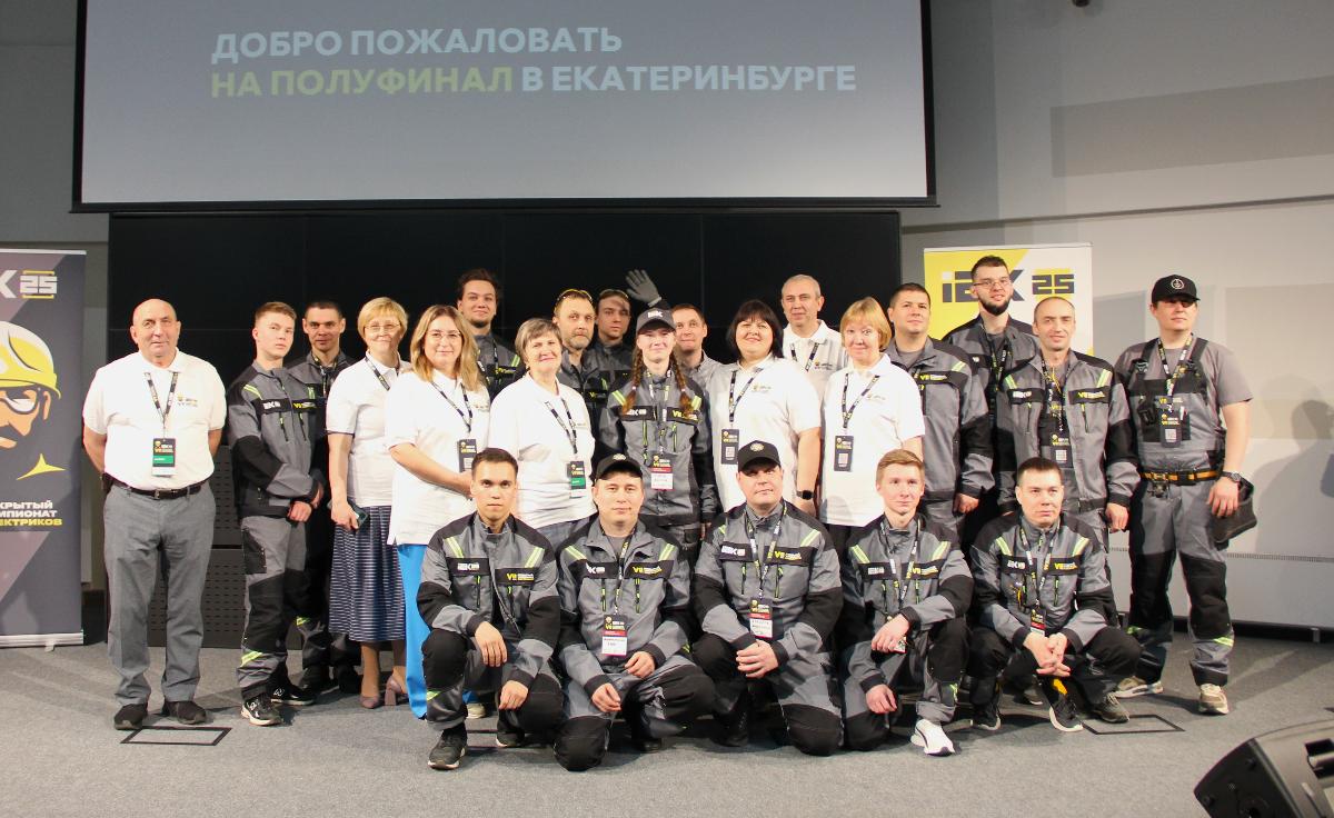 VII Открытый чемпионат электриков-2024