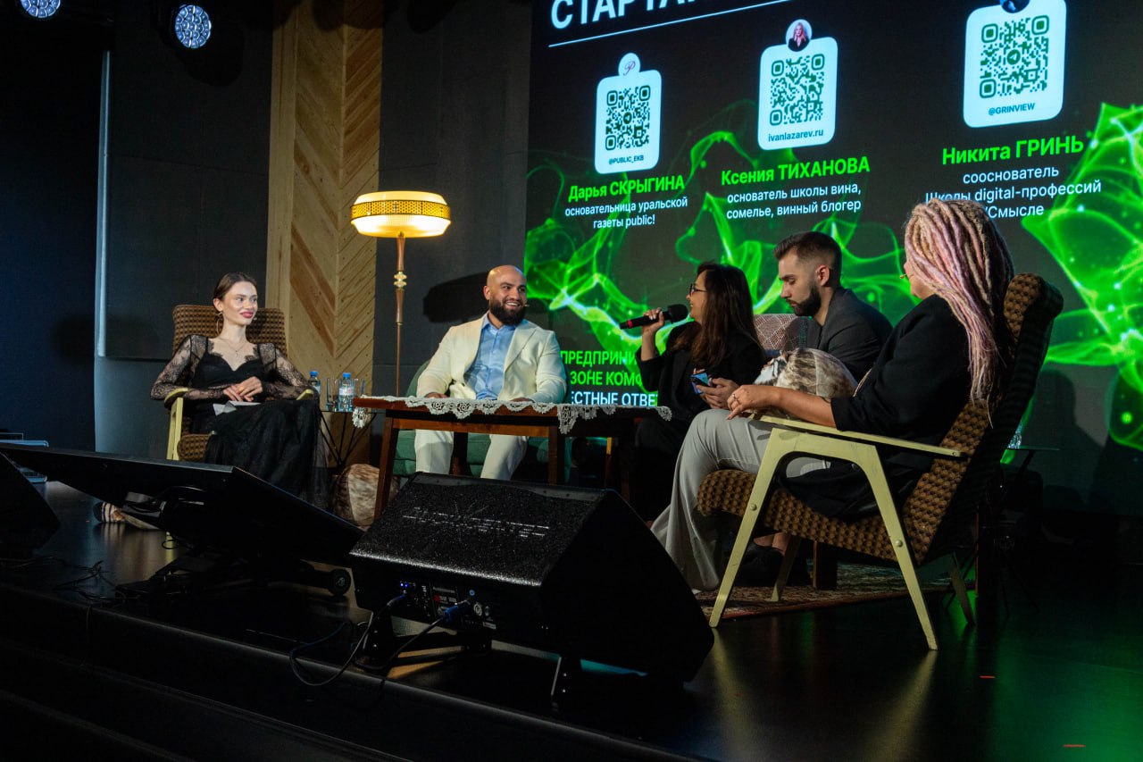 Что мотивирует зумеров в бизнесе?