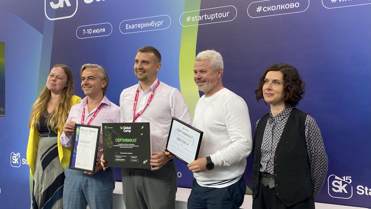 Екатеринбургская компания победила на питч-сесси «Стартап-тур х ИННОПРОМ»