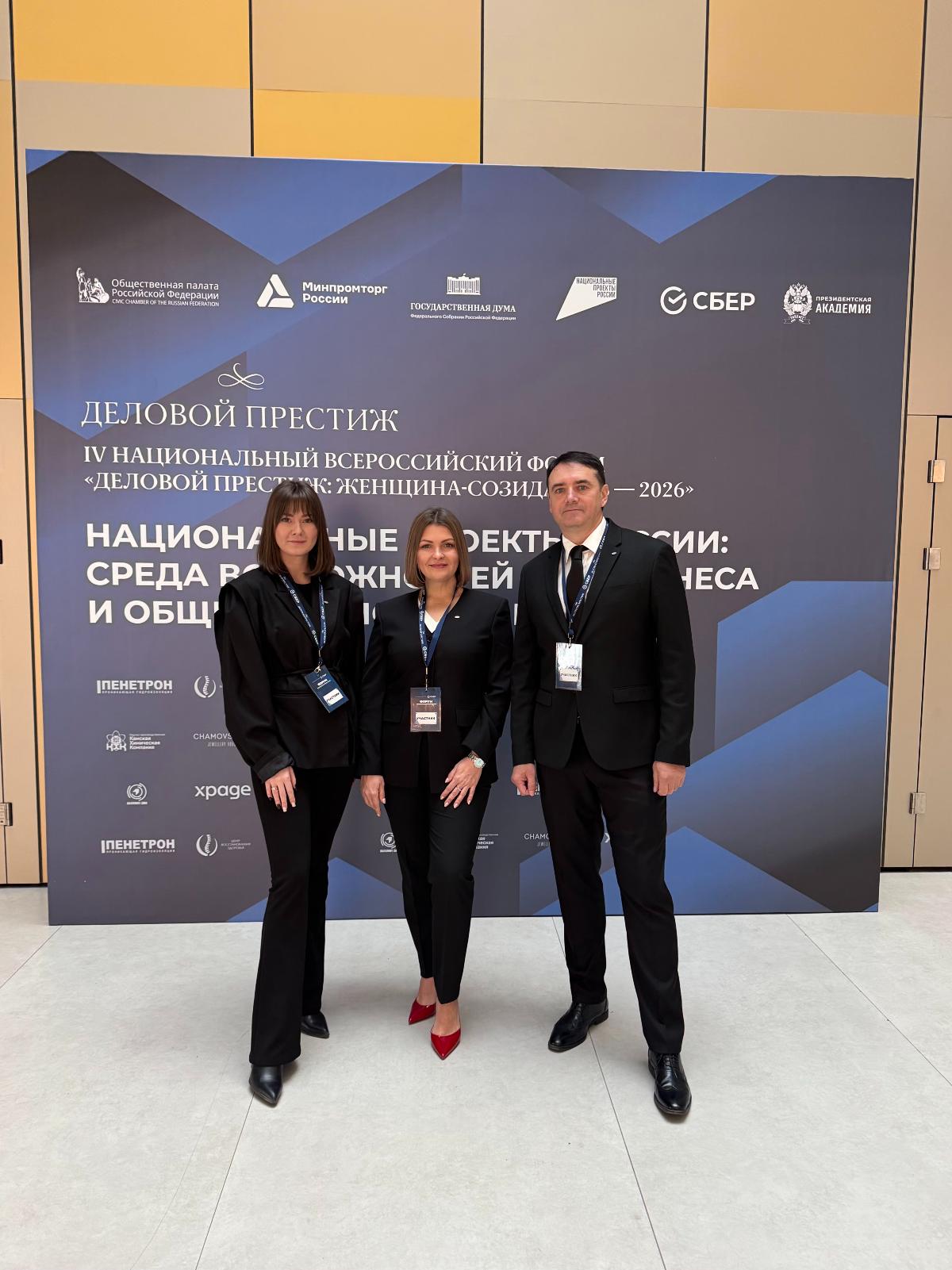 Резидент Технопарка на премии «Деловой престиж»