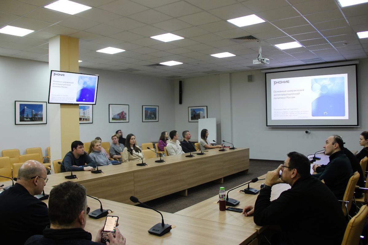 Антикоррупционное просвещение