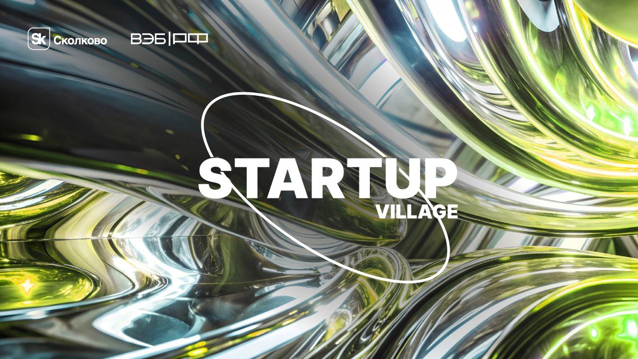 STARTUP VILLAGE 2024