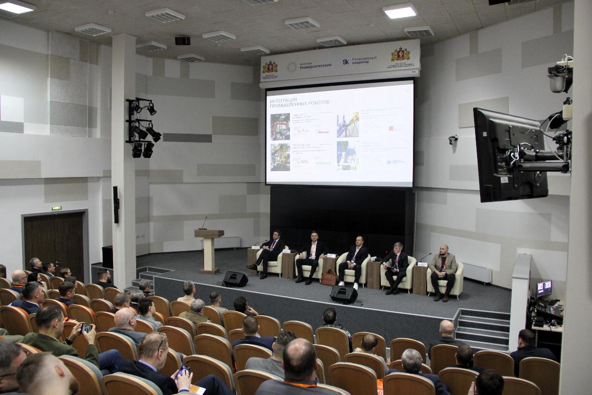 УРАЛ 2030: ДЕНЬ ПРОМЫШЛЕННОЙ  РОБОТИЗАЦИИ