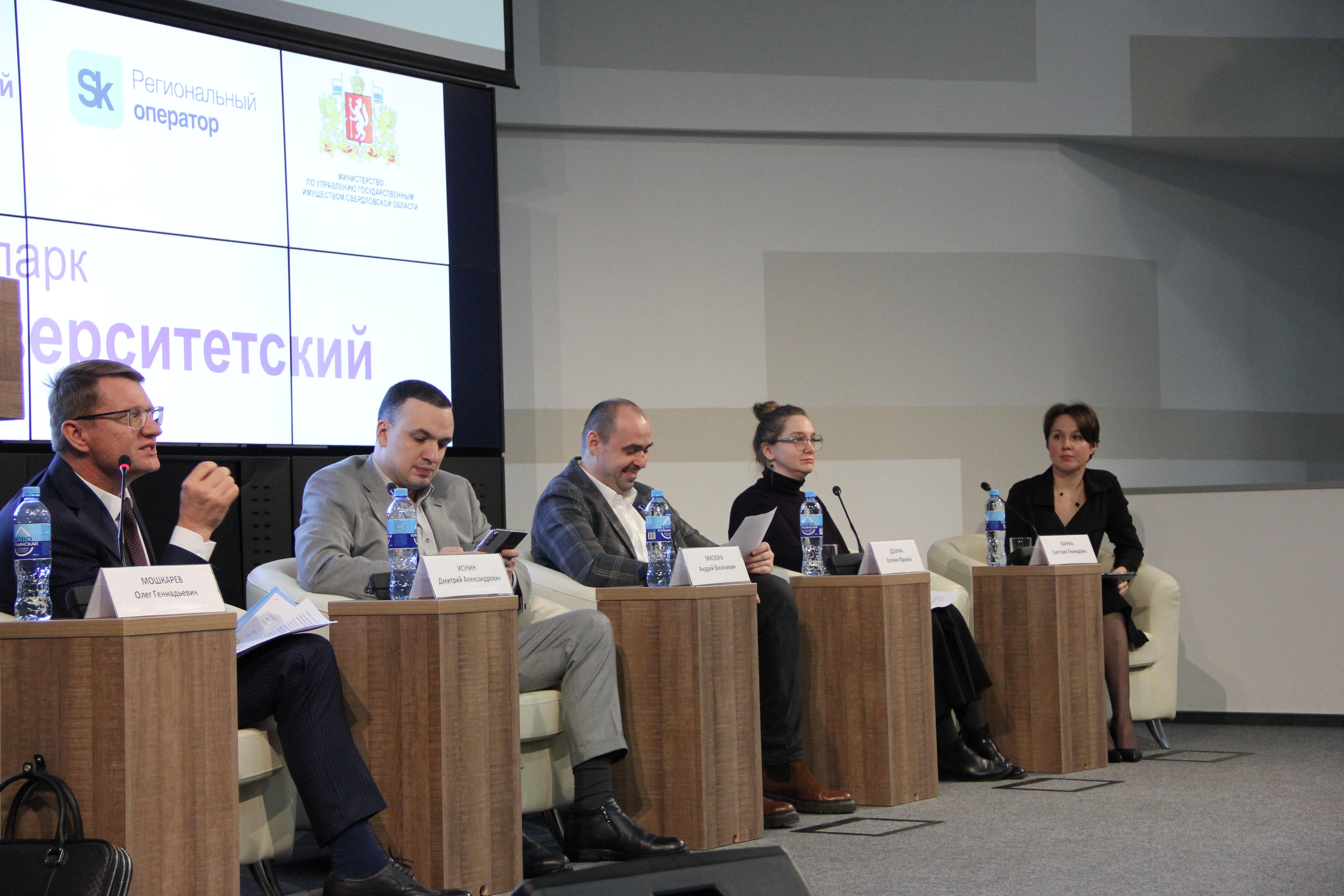 Меры государственной поддержки на НИОКР