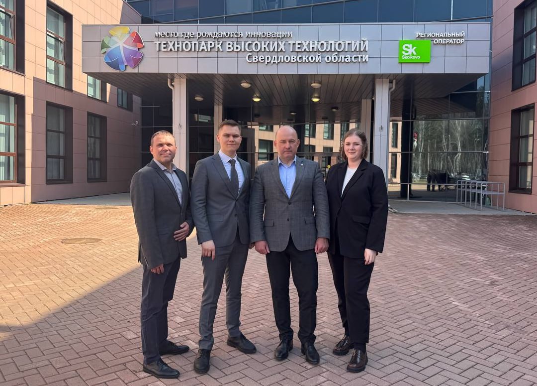 Стратегическая сессия по устойчивому развитию Технопарка