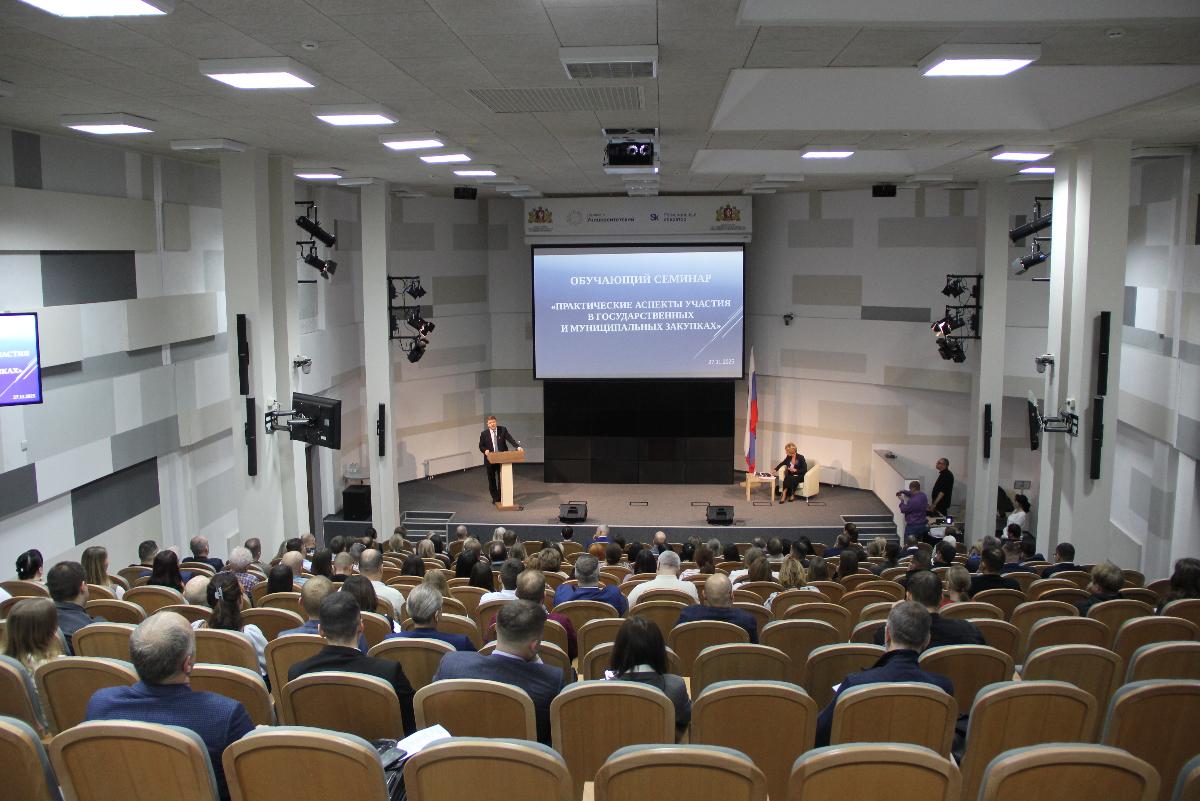 Практические аспекты участия в государственных и муниципальных закупках