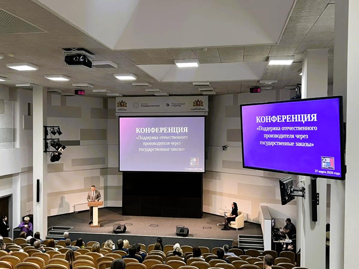 Поддержка отечественного производителя через государственные заказы