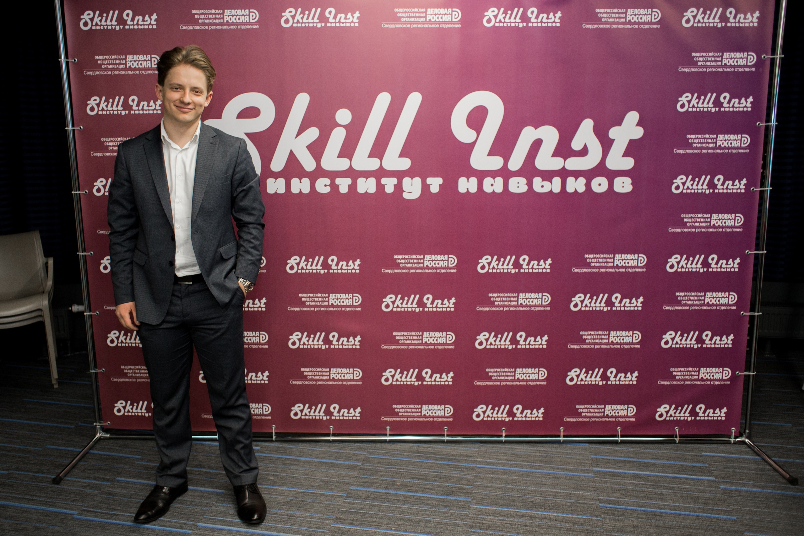 ООО «Институт навыков» открывает новые горизонты