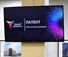 Патент: стоит ли этим заниматься?