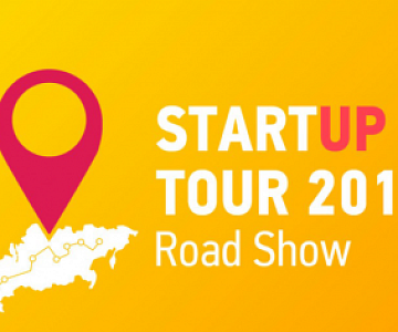 Технопарк «Университетский» примет на своей площадке Startup Tour!