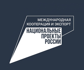 Мероприятия за рубежом в 2024 году