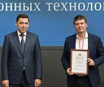 Премия губернатора вручена двум нашим проектам