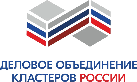 Деловое объединение кластеров России