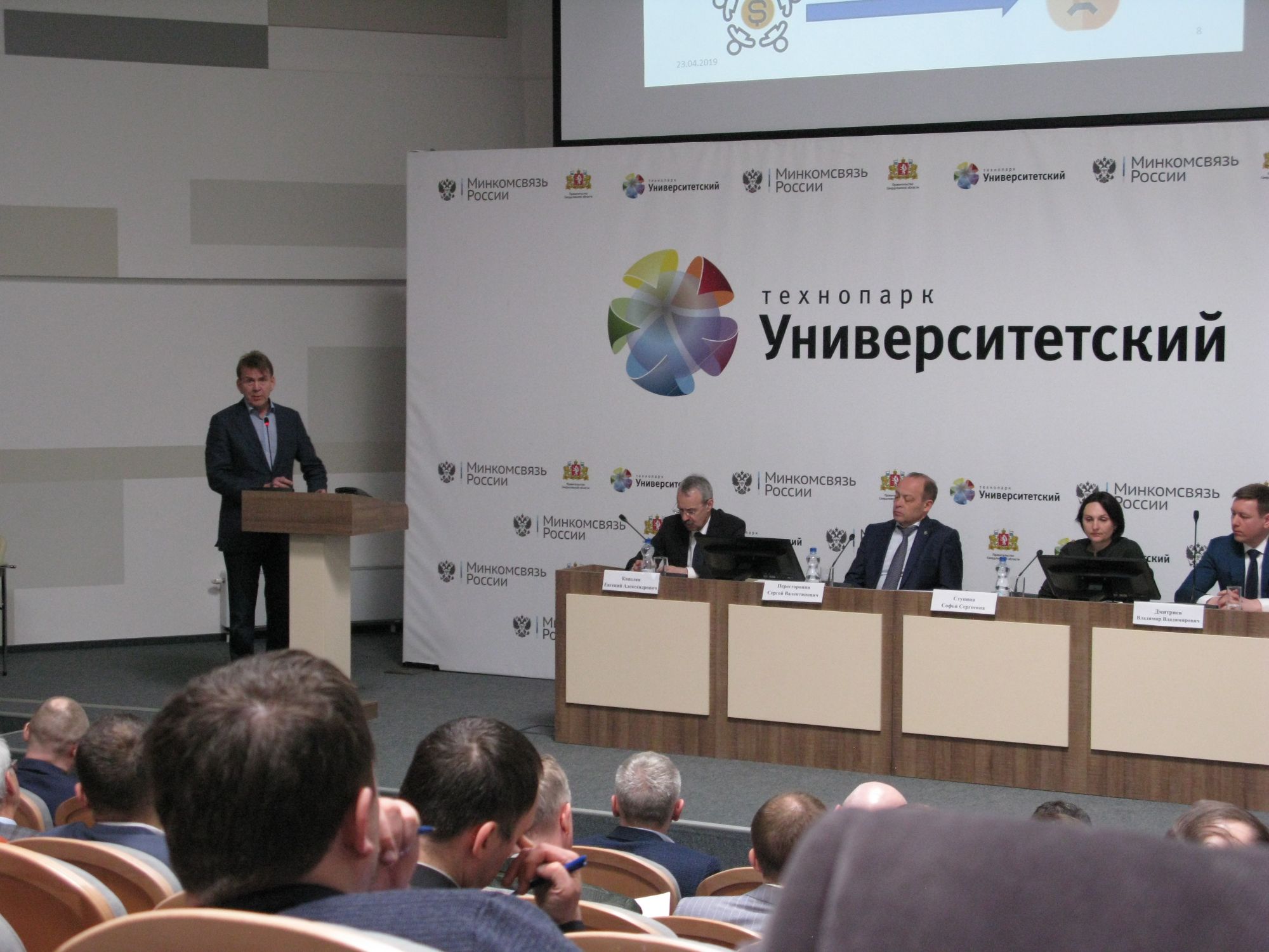 Сотрудничество с Интер РАО