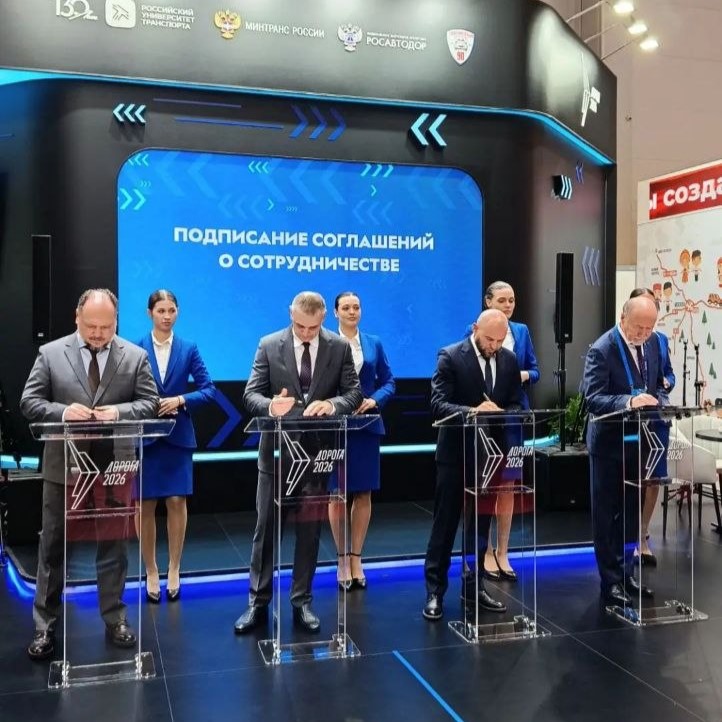 Новые партнёрства — новые возможности