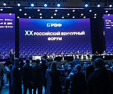 Наши резиденты на РФВ 2026