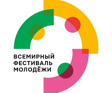 Наши резиденты на Международном фестивале молодёжи-2026