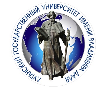 Визит из Луганского государственного университета